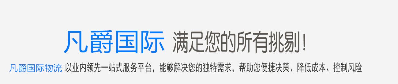 進(jìn)口設(shè)備代理服務(wù)