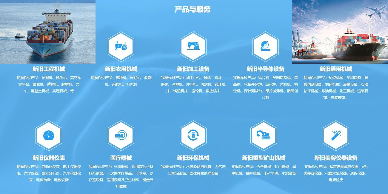 工程設(shè)備產(chǎn)品進(jìn)口報(bào)關(guān)代理 工程設(shè)備產(chǎn)品進(jìn)口報(bào)關(guān)代理