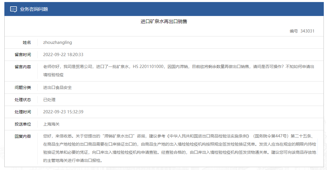 QQ圖片20221011182236.png